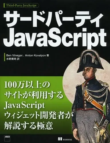 The book was translated into Japanese, Standard Chinese, and Portuguese